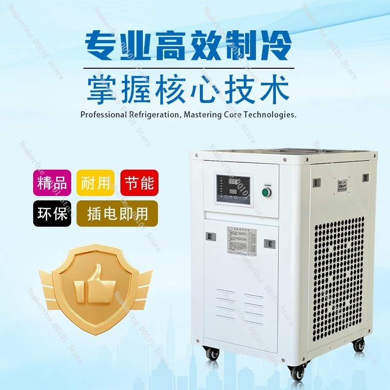Refrigeratore d'Acqua Industri - Industrial Laser Printing recensione e prezzo