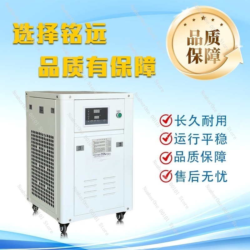 Refrigeratore d'Acqua Industri - Industrial Laser Printing recensione e prezzo