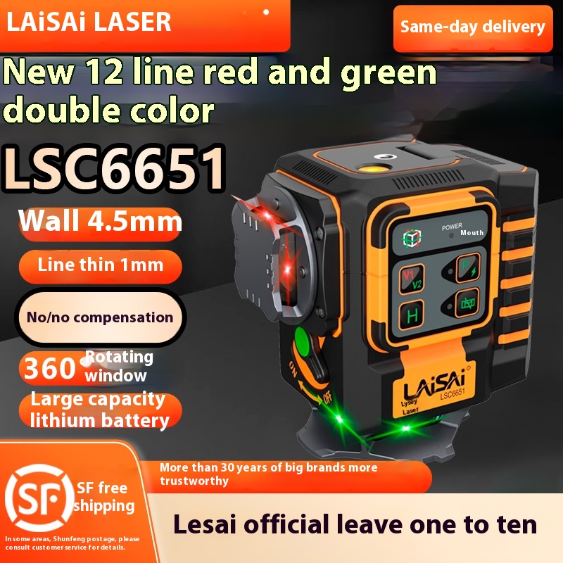 LAISAI Livello laser industria - Industrial Laser Light recensione e prezzo