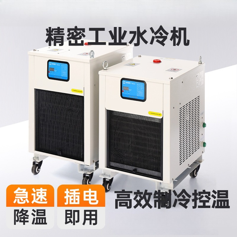 Refrigeratore industriale raff - Industrial Laser Printing recensione e prezzo